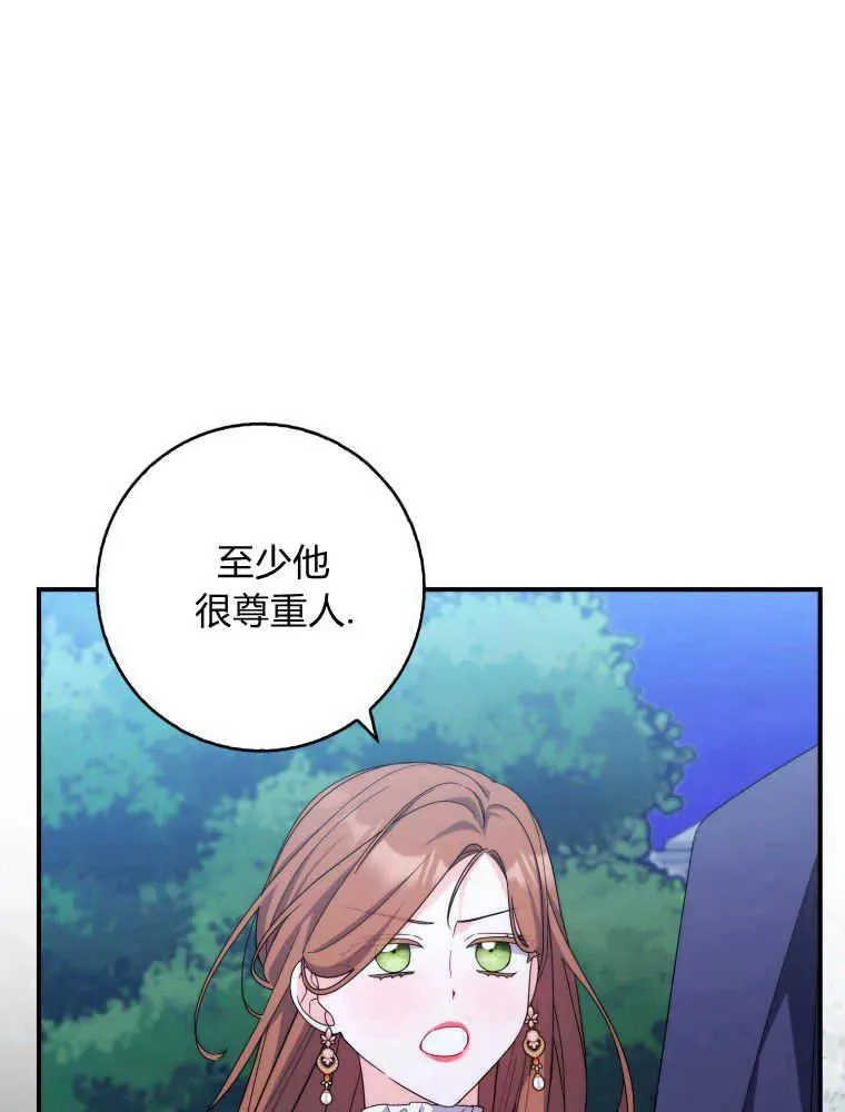 第24话33