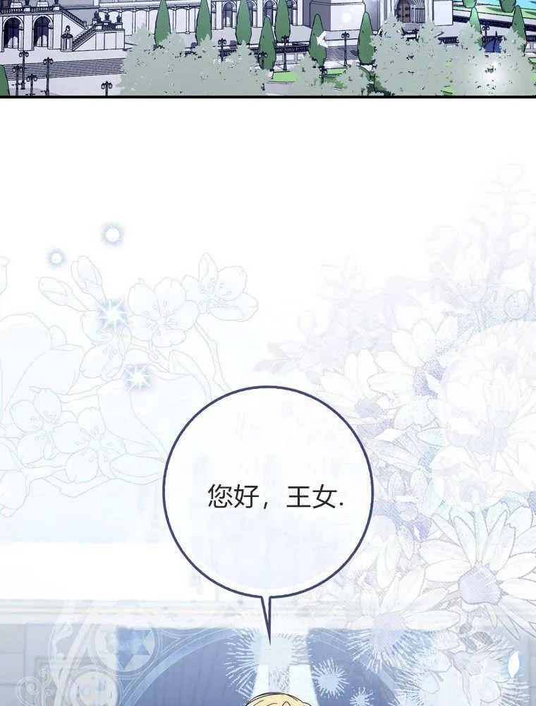 第38话18