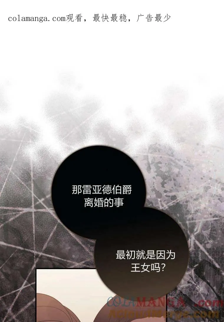 第40话0