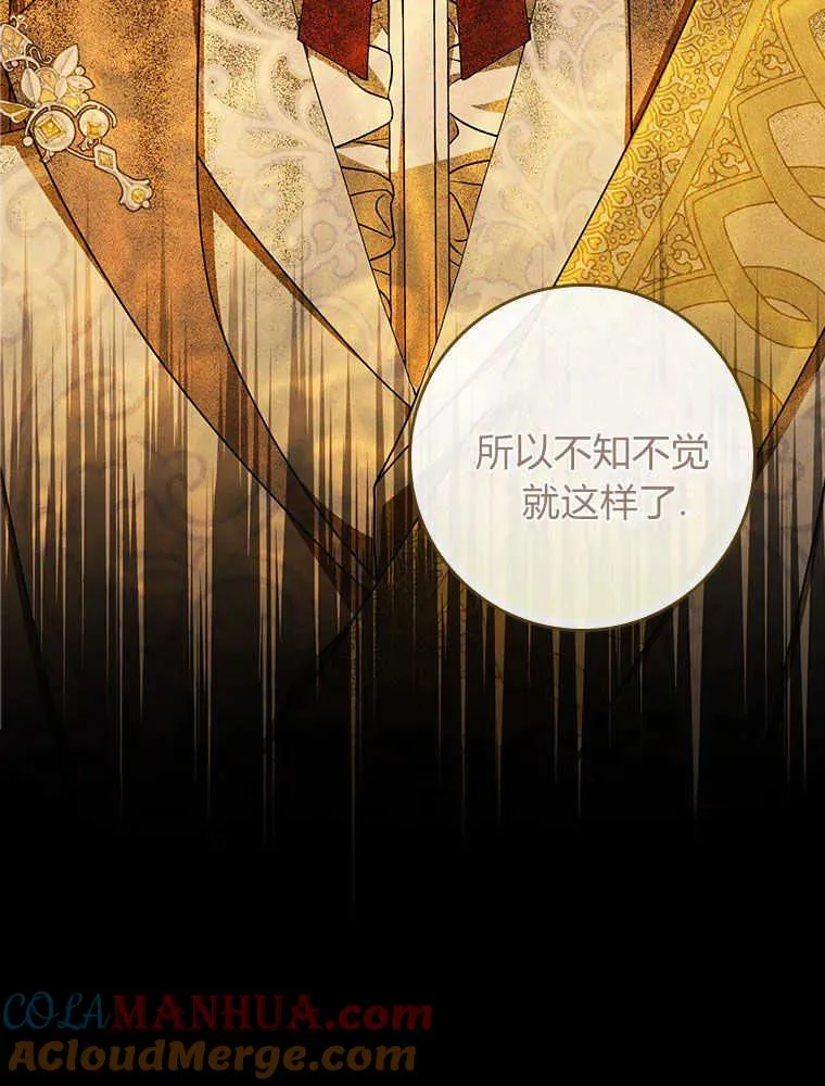 第16话32