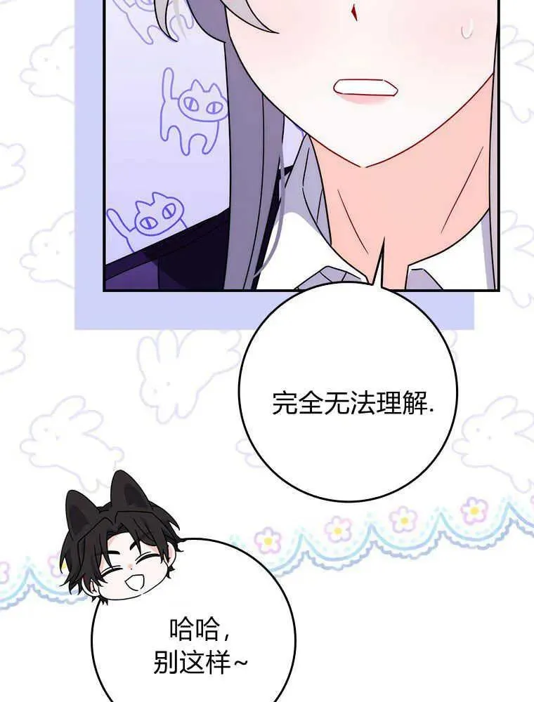 第17话66