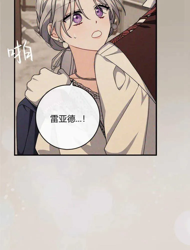 第16话98