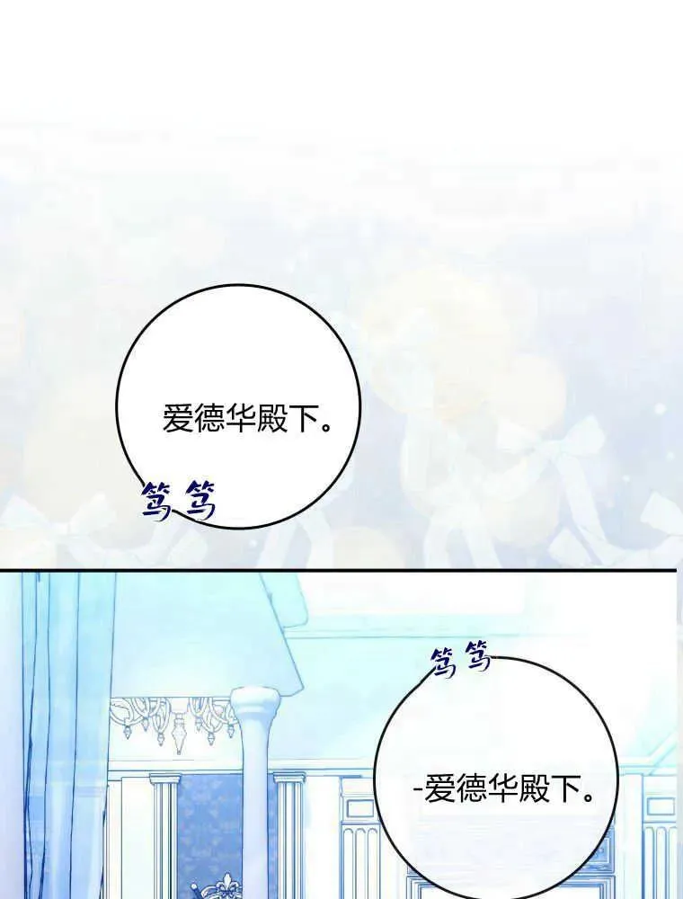 第12话106