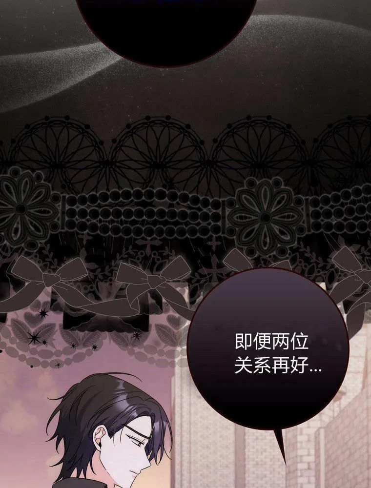 第41话13