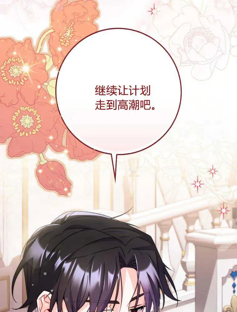 第11话82