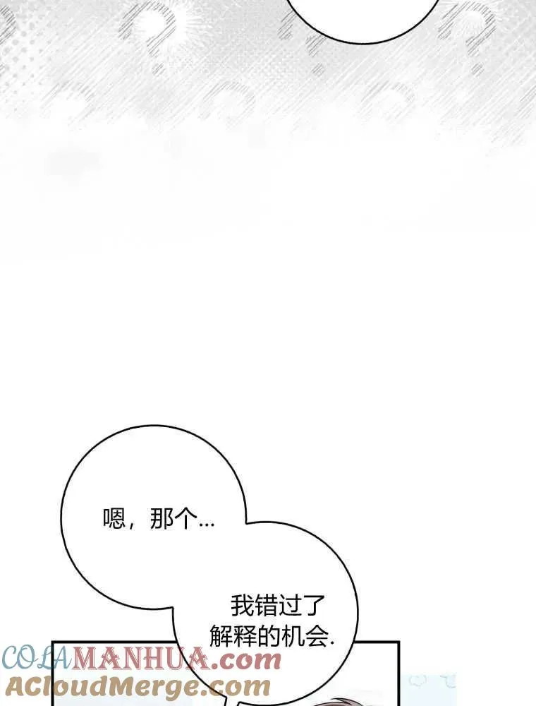 第13话52
