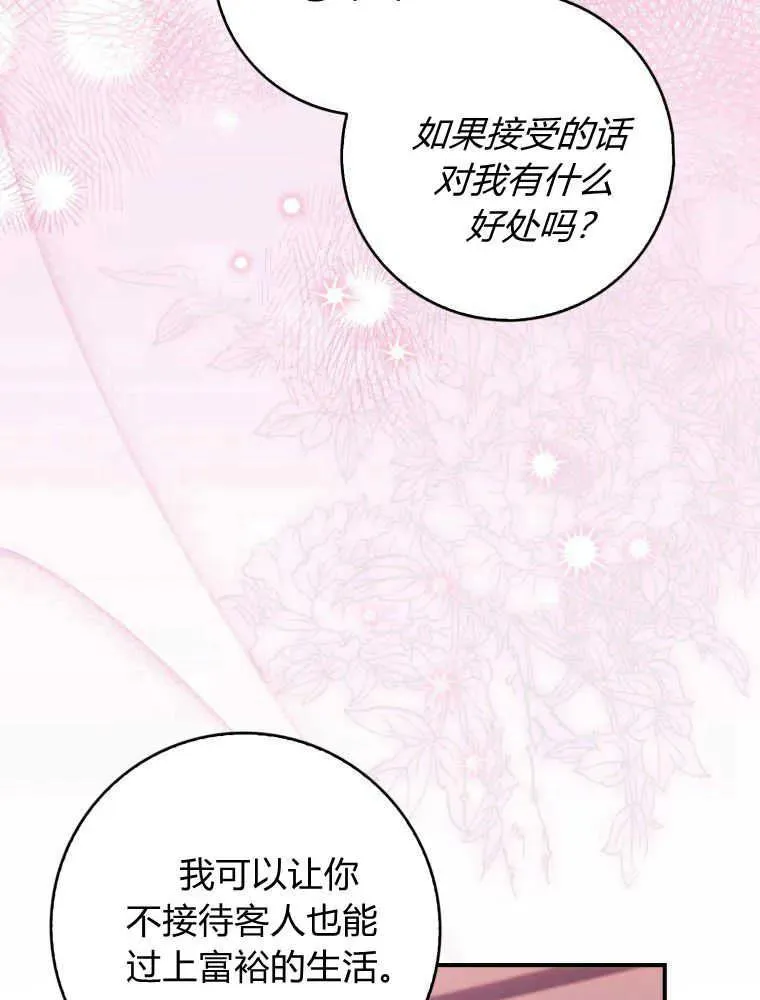 第08话105
