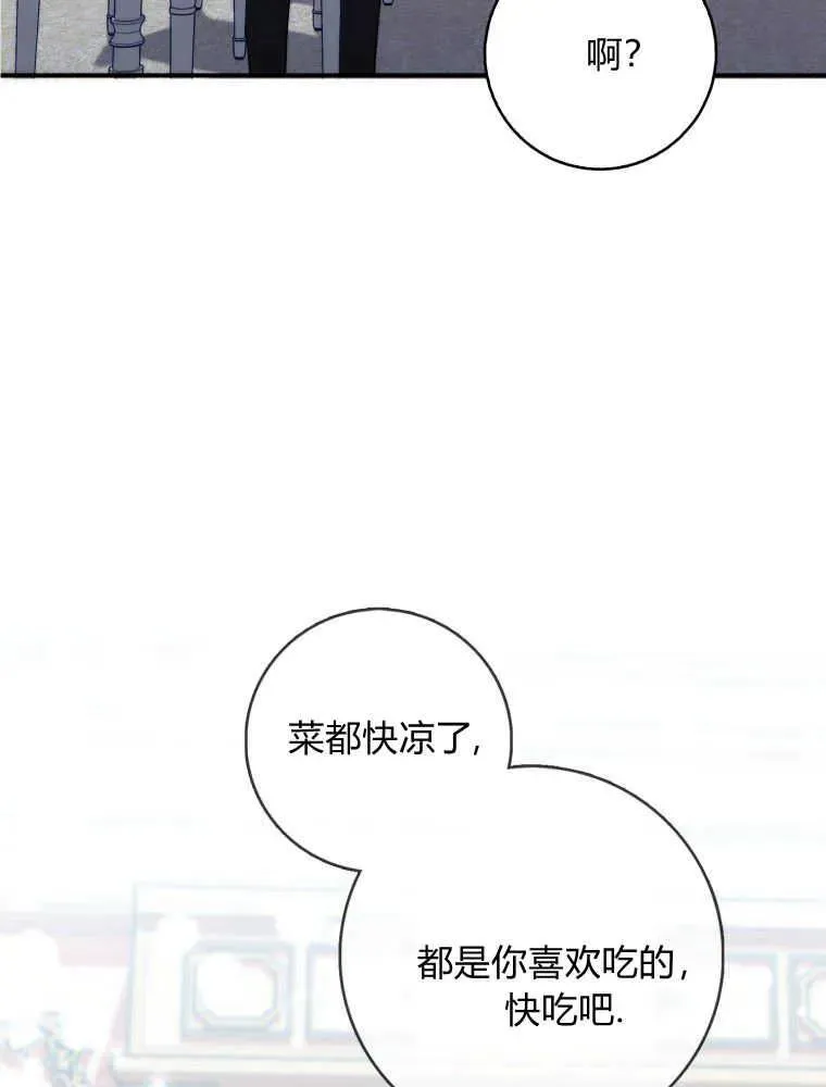 第01话86
