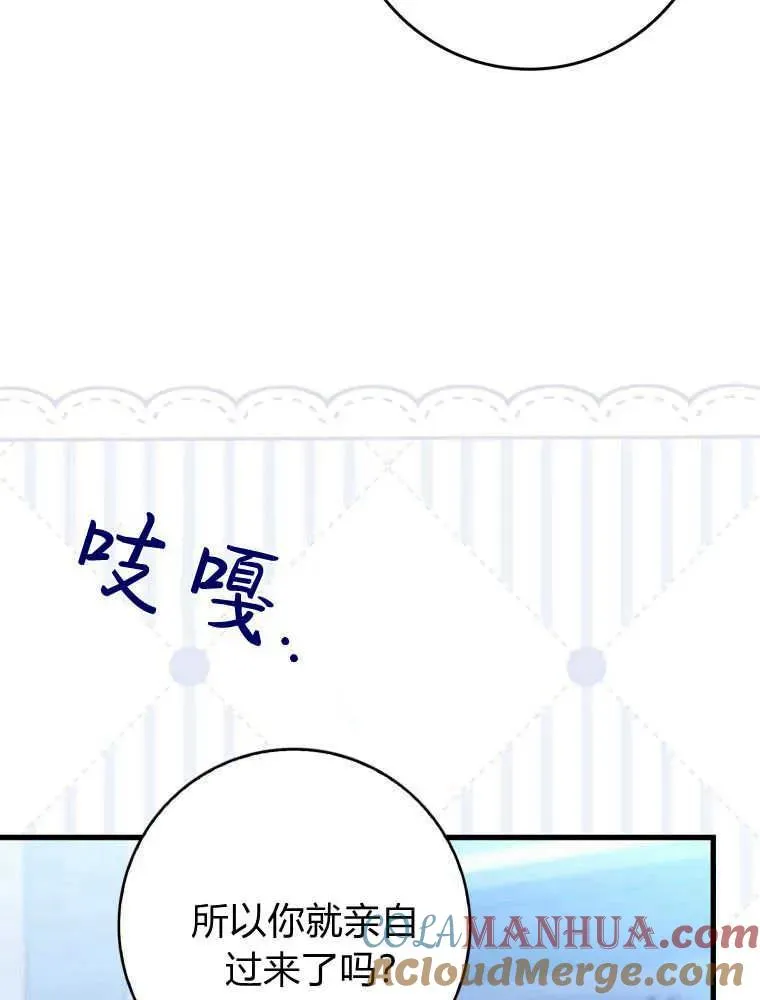 第26话80