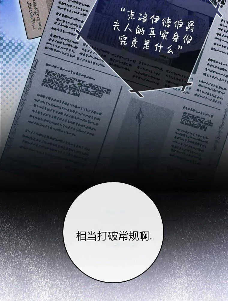 第18话54