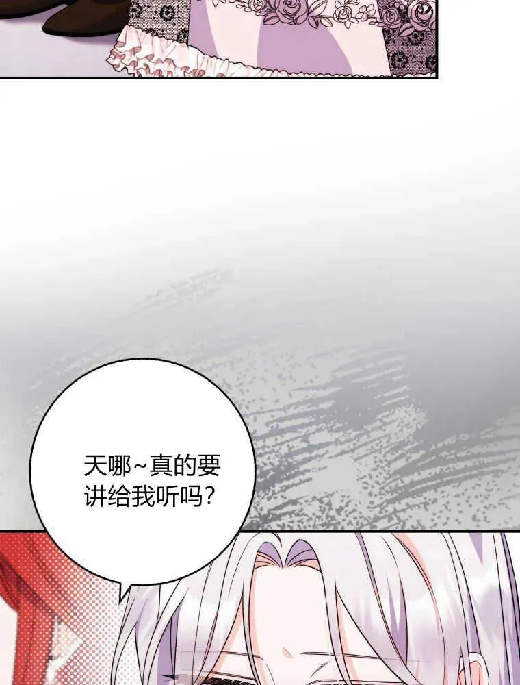 第04话65