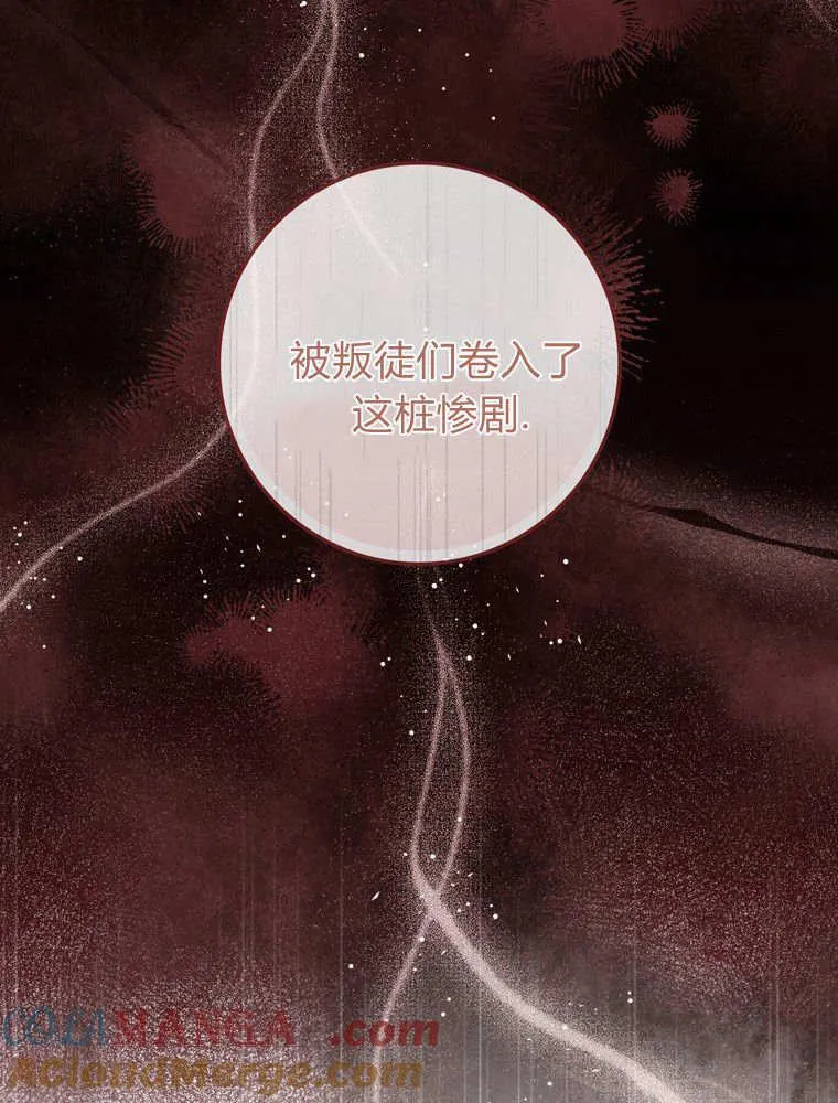 第39话28