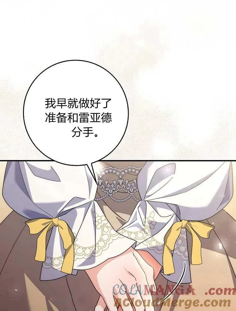 第36话104
