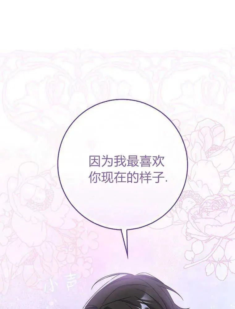 第17话82