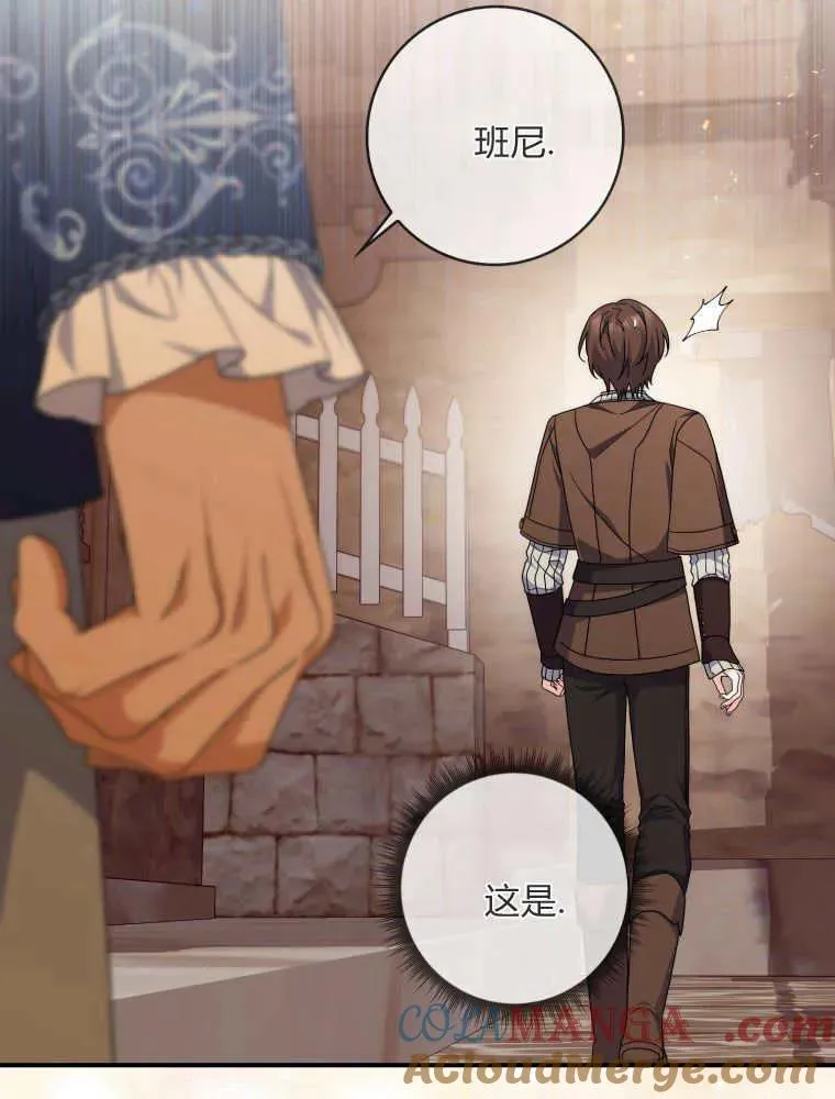 第29话128