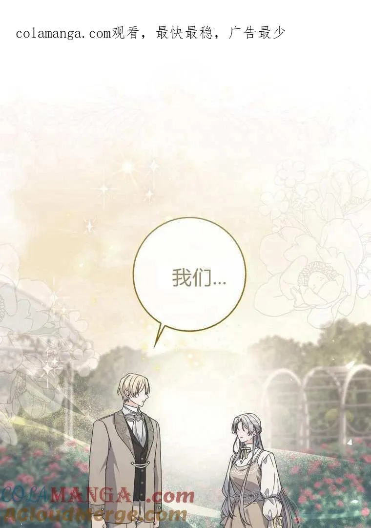 第36话0