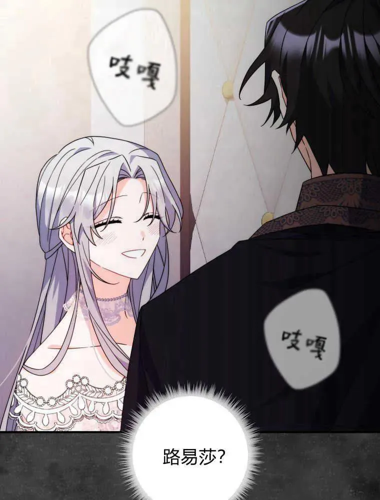 第11话94