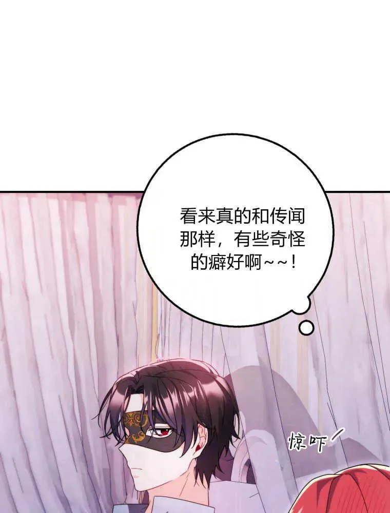 第08话74