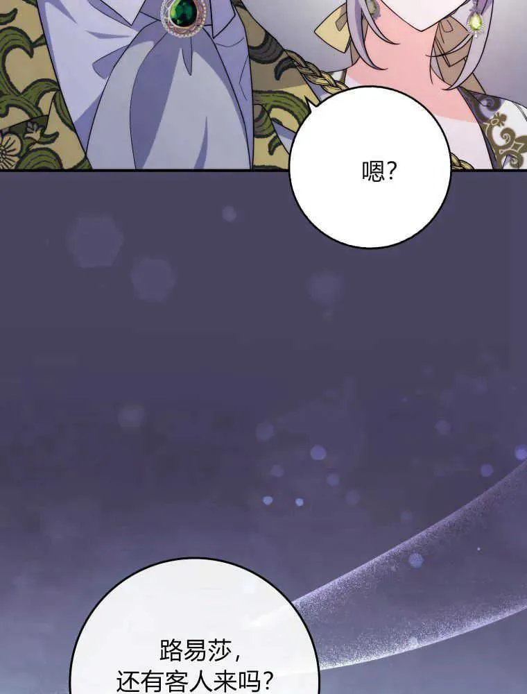 第07话21