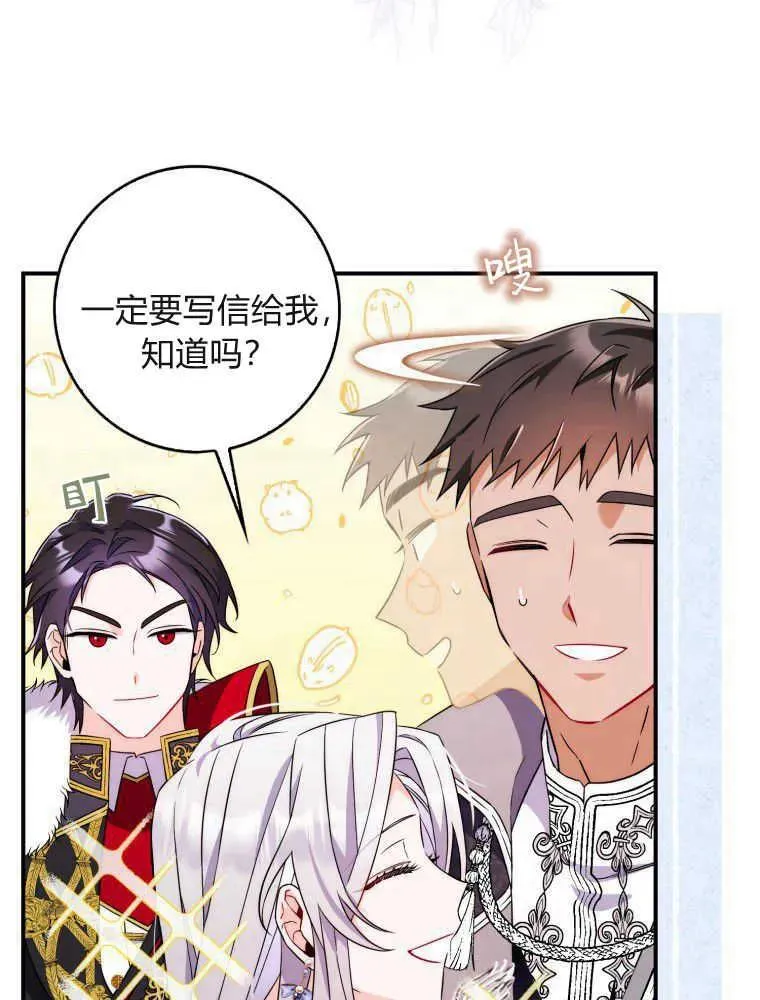 第05话54