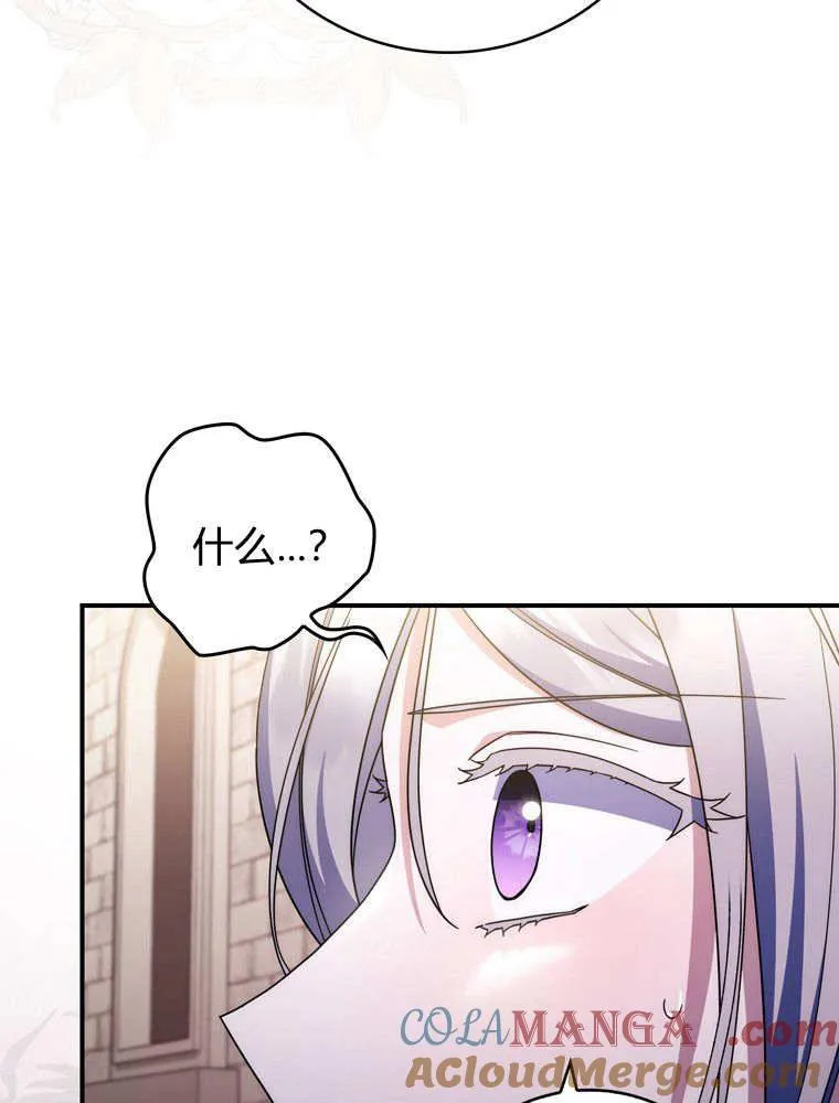 第41话24