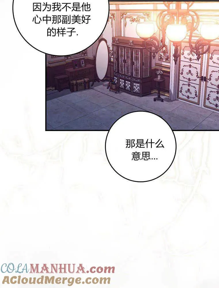 第21话48