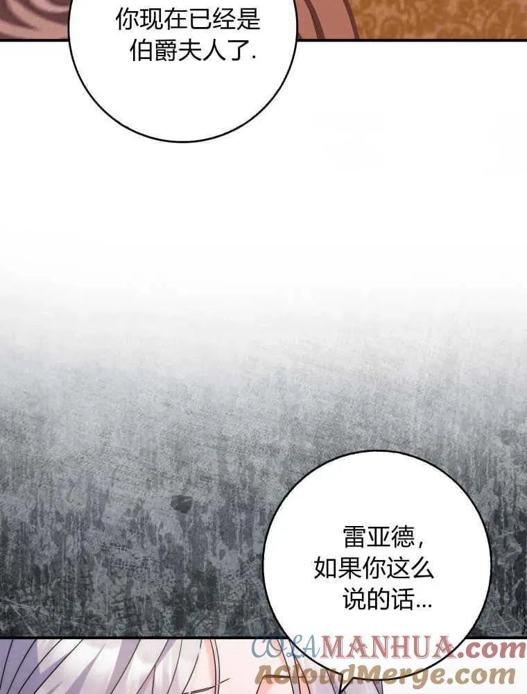 第07话60