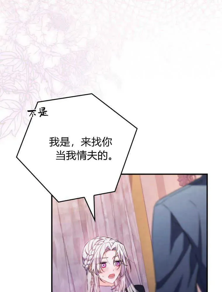 第08话102