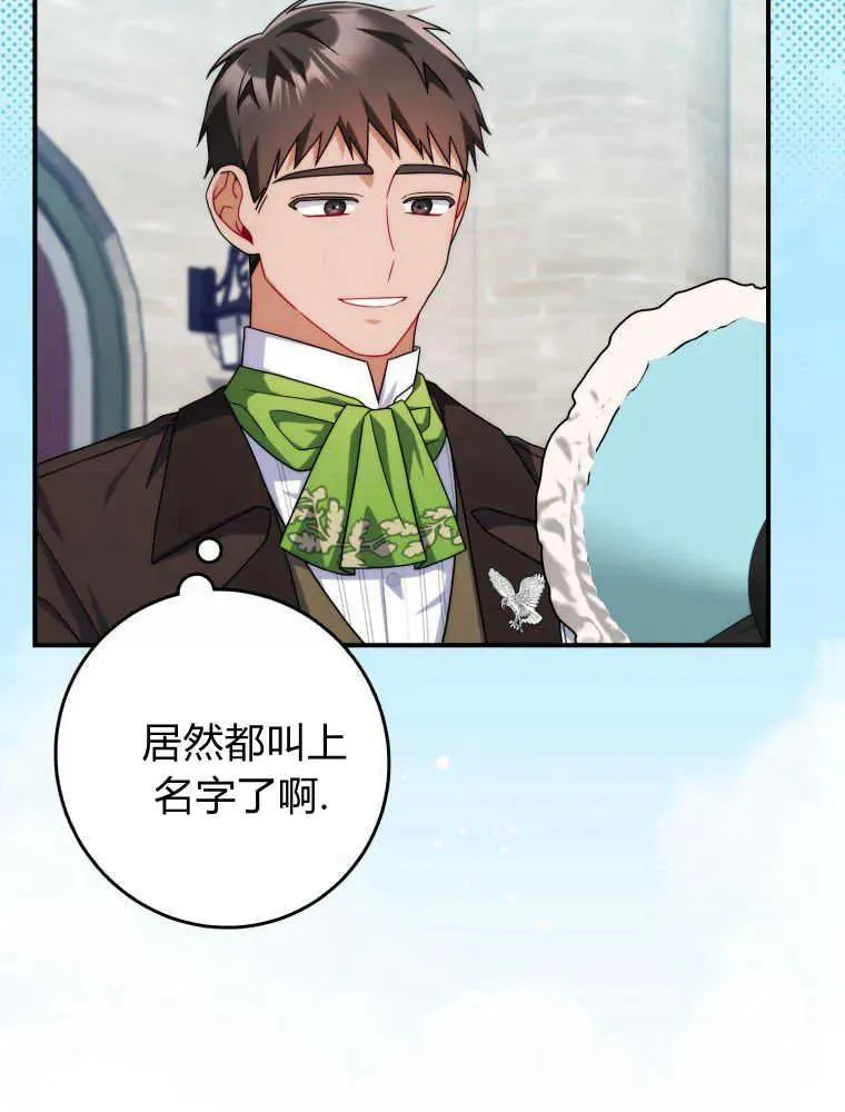 第14话19