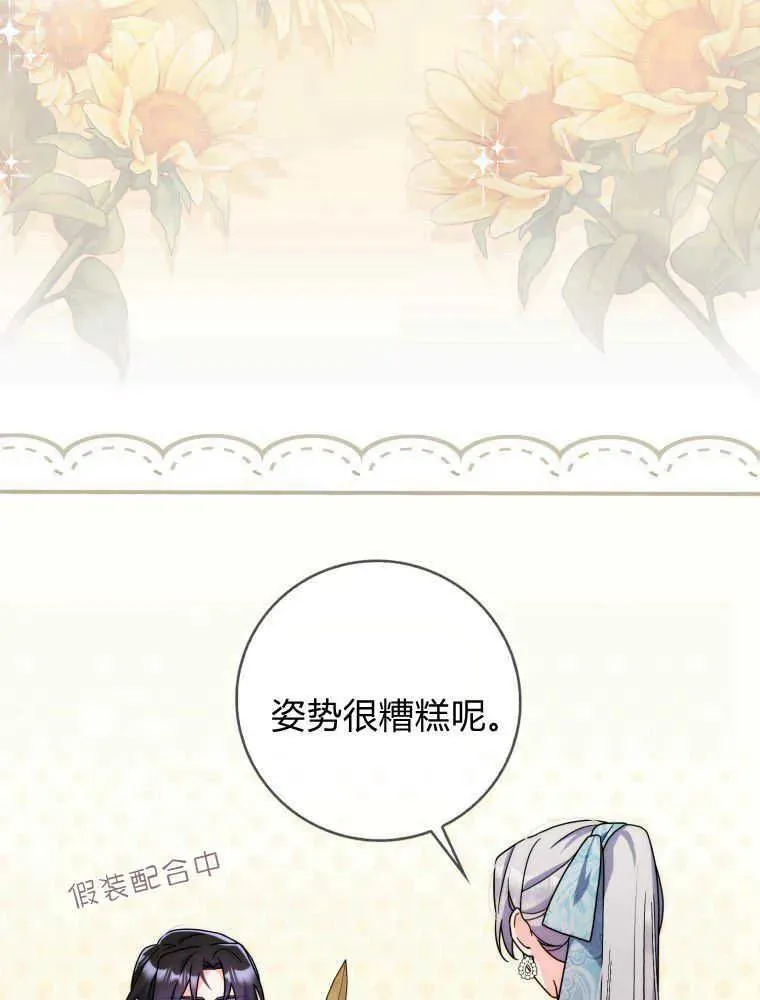 第15话33