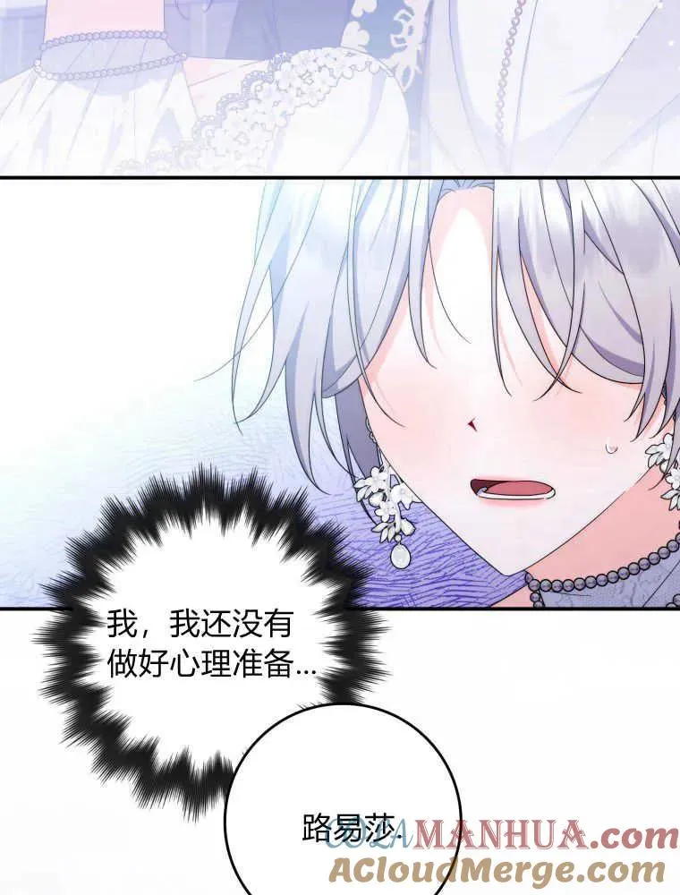 第24话96