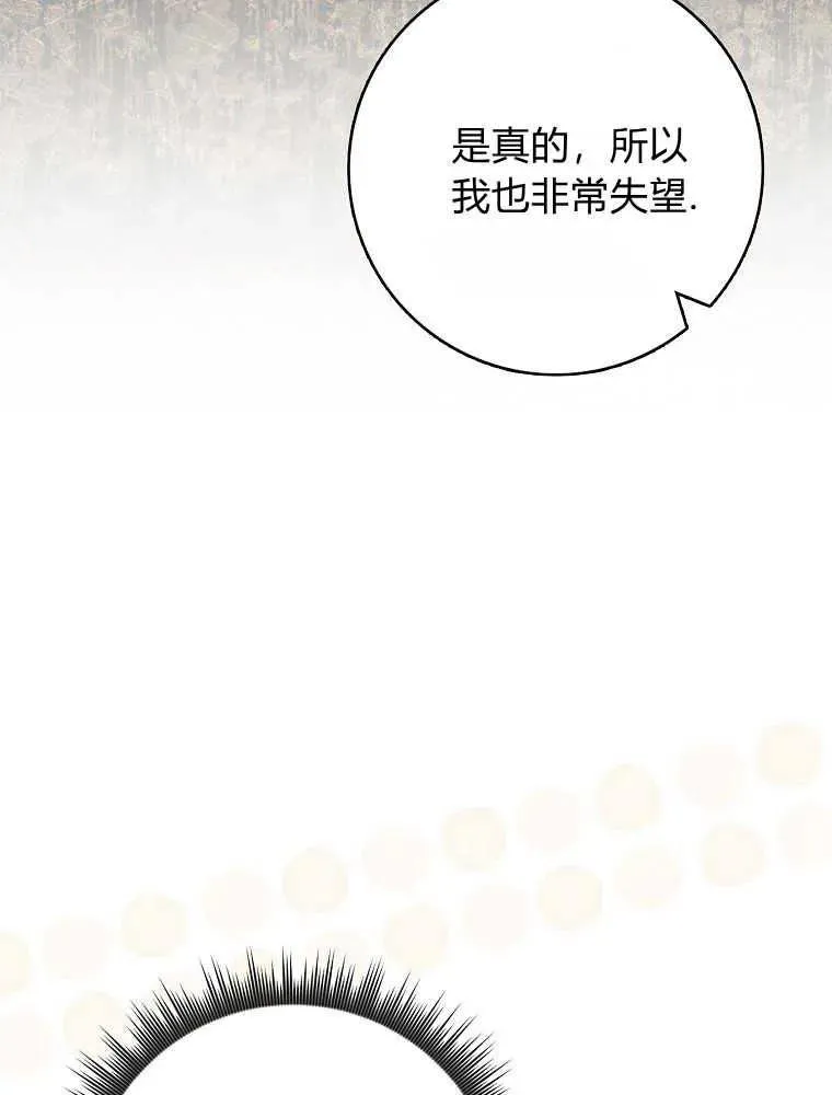 第30话17