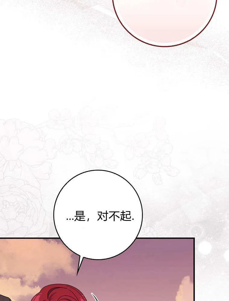第41话6