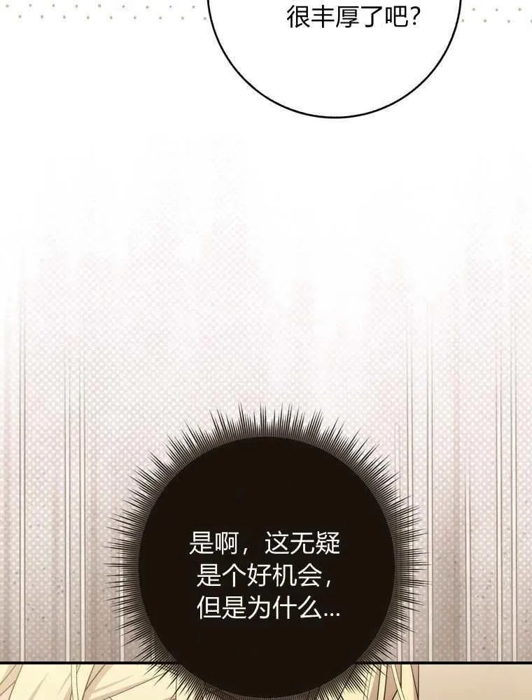 第34话93