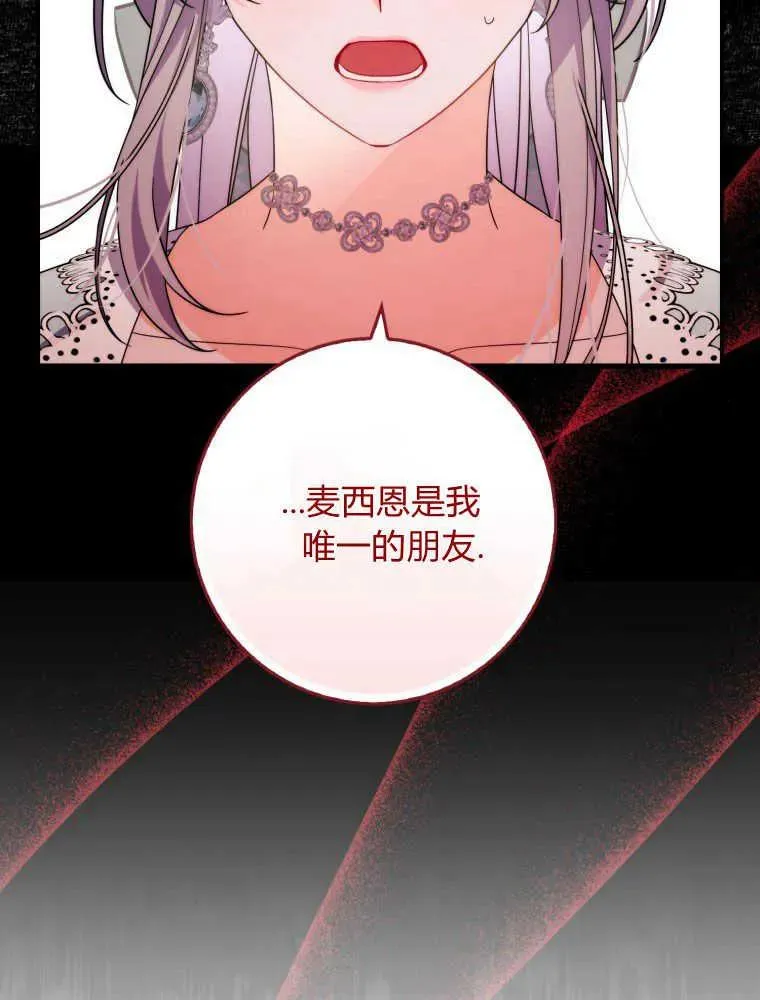 第07话73