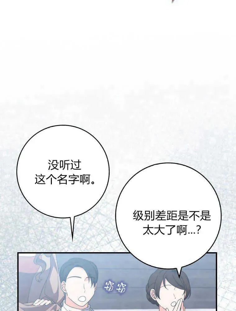 第28话42