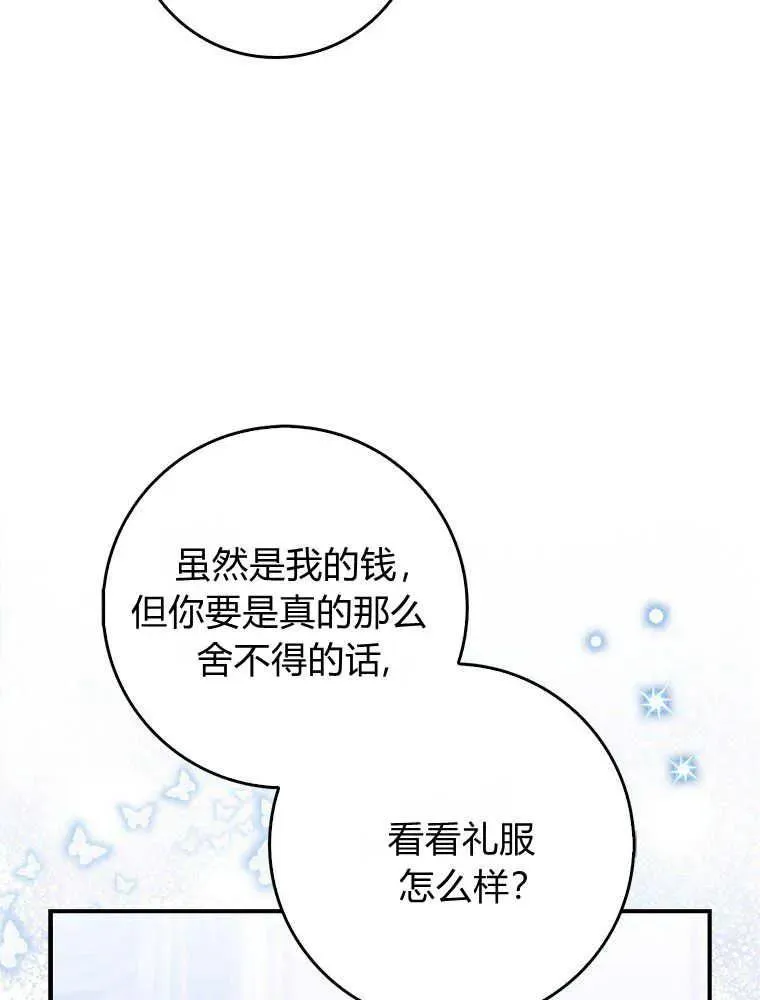 第17话67