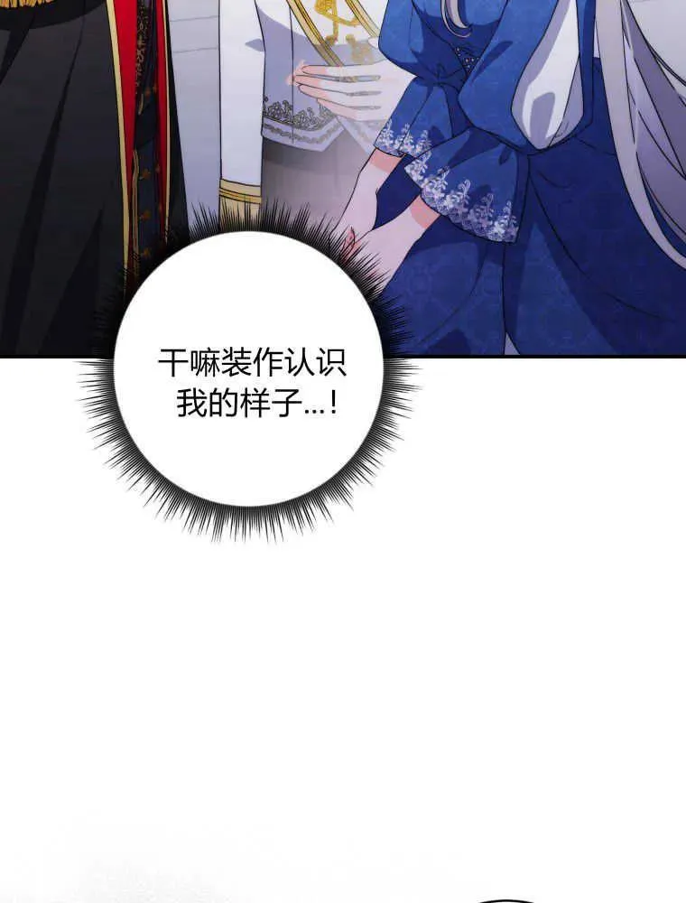 第04话50