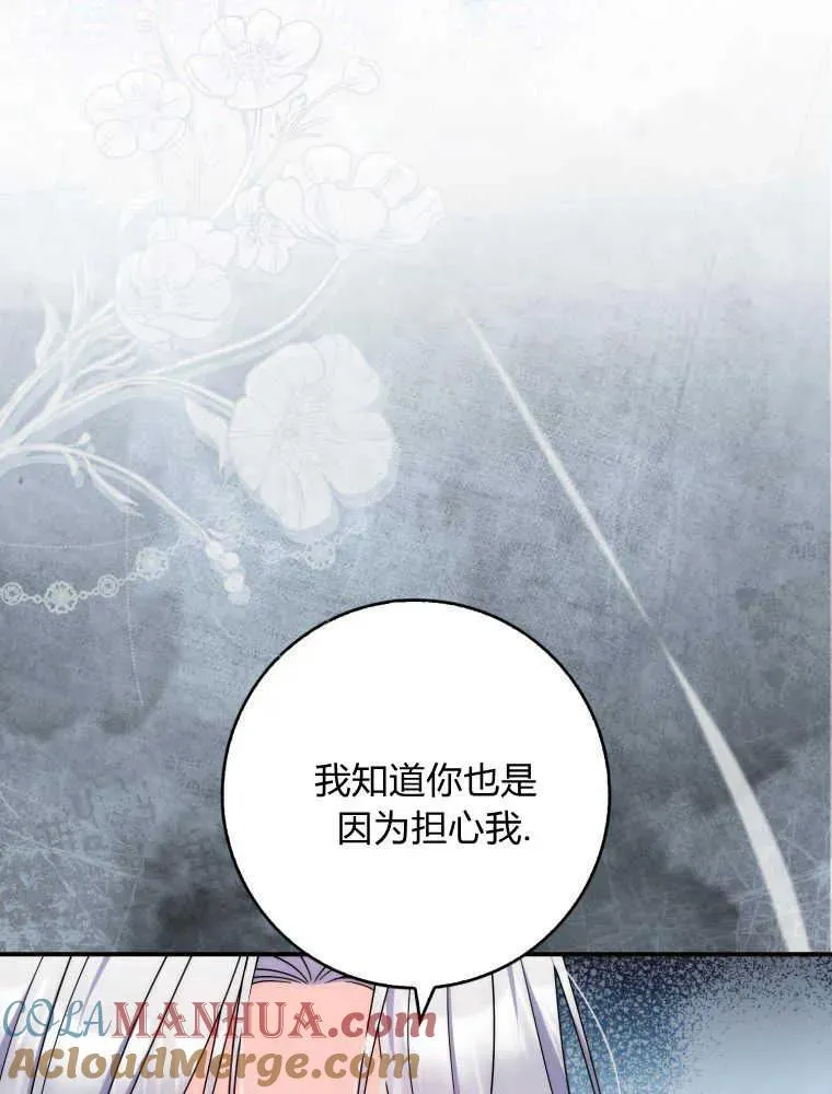 第13话24