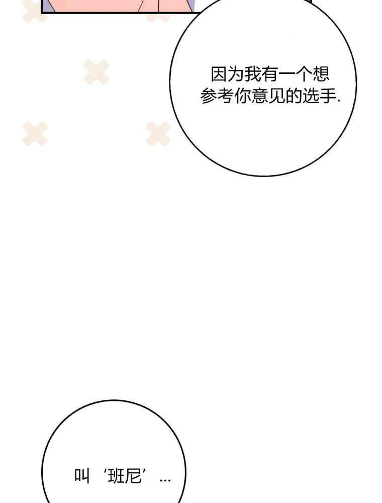 第29话23