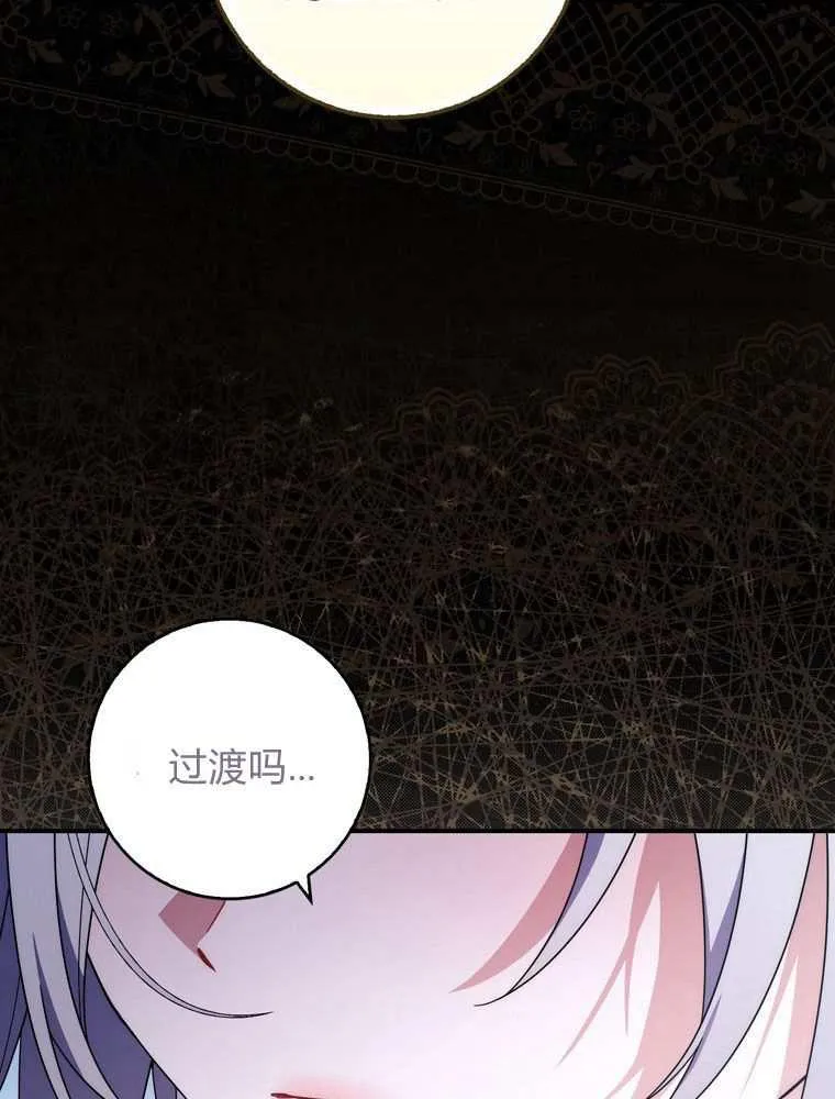 第37话42