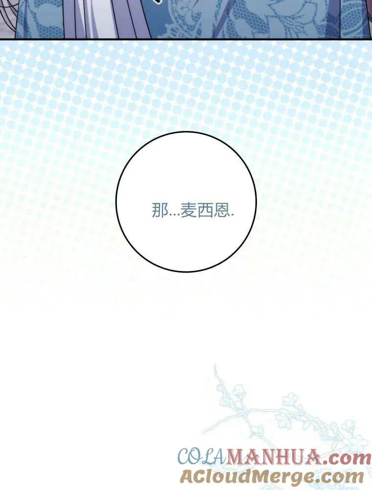 第13话64