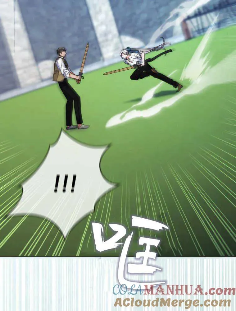 第14话84
