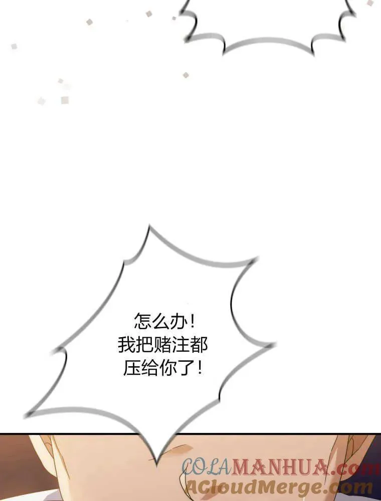 第28话112