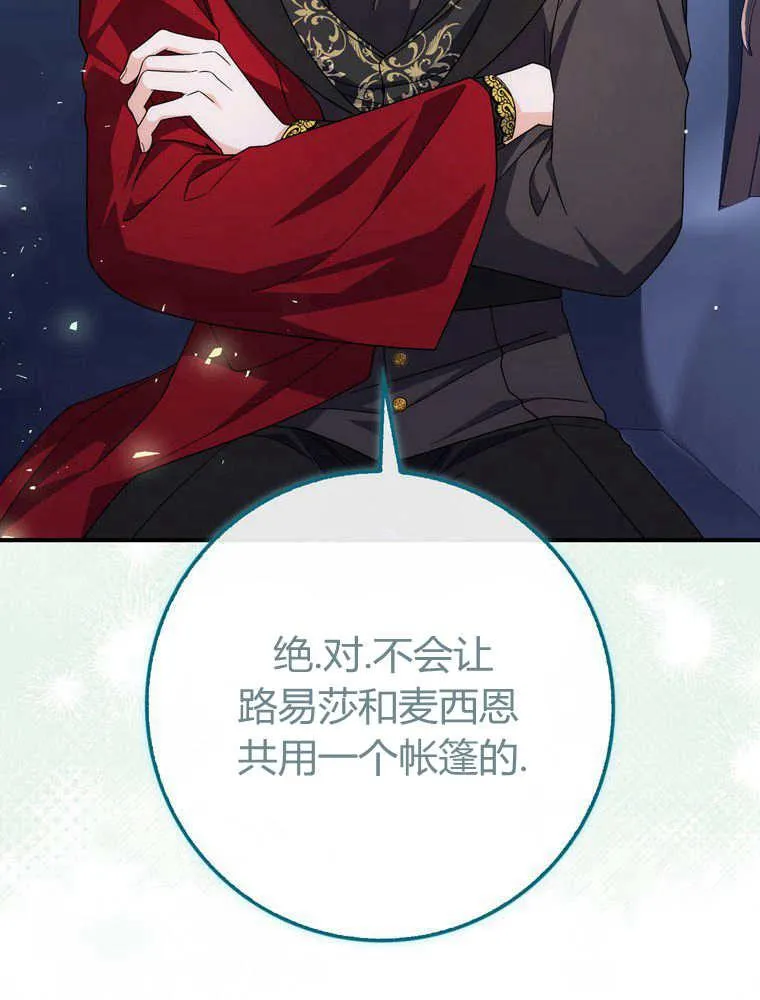 第33话103