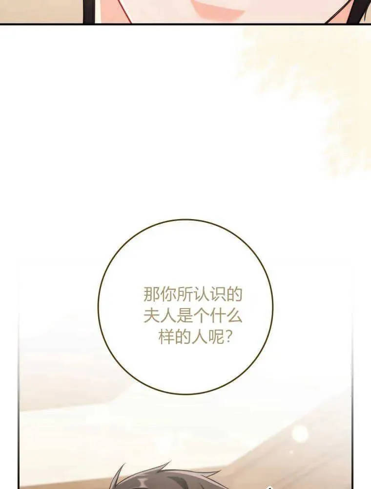 第05话81