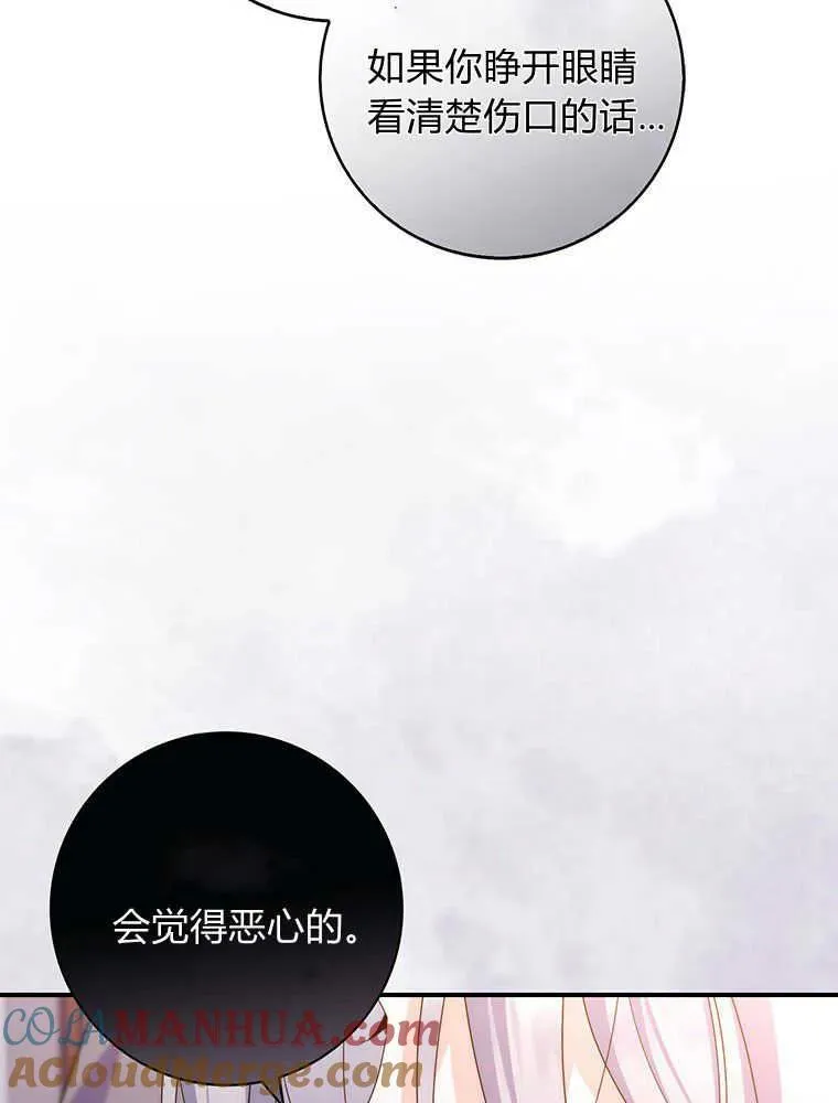 第21话108