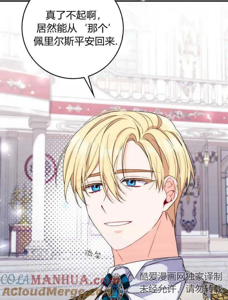 第04话32