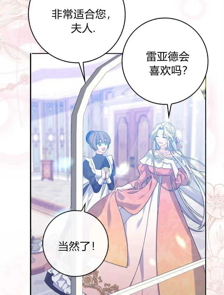 第01话33
