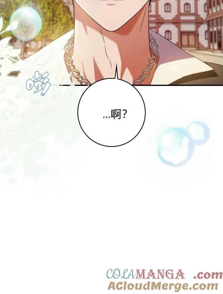 第30话48
